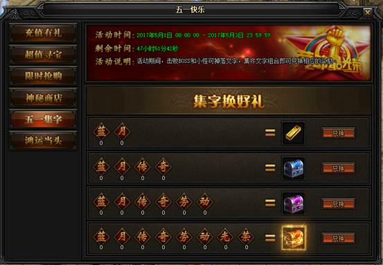 风云传世轻变